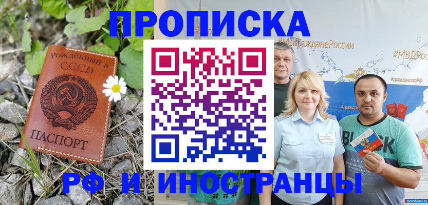 регистрация в Кеми